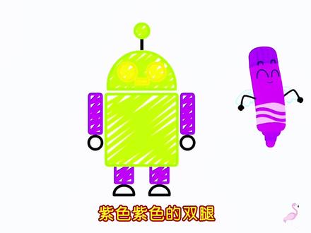 宝宝巴士 一起画机器人吧#宝宝巴士涂色书 #儿童彩笔套装 #简笔画