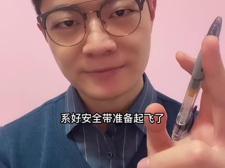 激素,抗生素,抗炎药,抗病毒,我来带你分清楚。 #普及新冠病毒认知 #xbb毒株 #新冠用药 #小儿耳鼻喉许医生 #新冠肺炎 @DOU+小助手 @抖音小助手 @DOU+上热门
