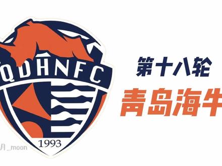 津门虎对手本赛季新外援介绍-青岛海牛
还想补充几句做视频时没提到的话:
我看了兰克尔出道时的一些比赛录像,主要是在尼奥特和安特卫普时期,发现他当时打的位置主要是左边锋,是那种把着一条边,很能跑,很喜欢突破内切,也经常秀脚下活的类型。
虽然那会儿他还没有那么胖,也没有那么多胡子,但毕竟是一米九的身高,却在边路活动,还是很有趣不是嘛,就很像以前弗赖堡的伊德里苏哈。
那他彻底转型成中锋,应该已经是梅斯时期的事啦,明显胖了好多,不自律是一方面,自身爱练块也是重要原因吧。
具体到周日比赛呢,我觉得您可以观察一下,他现在笨归笨,但踢球方式还是保留了不少边锋的技术特点,所以,他和同样喜欢在边路活动的韦林顿的能否合理共存,应该就是海牛进攻之匙哈。
#天津津门虎 #青岛海牛 #中超 #足球的魅力