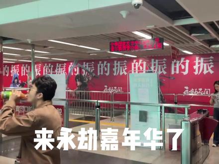 不记得是3206个小时,只记得是192360秒 永劫启动!!!#永劫无间嘉年华 #此生无悔入劫门 #永劫无间咏武嘉年华 #日日劫#我在抖音聊游戏