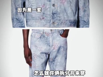 怎么一套衣服就你俩拆开来穿#翔霖 #严浩翔贺峻霖