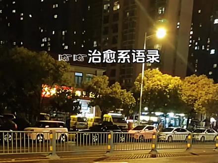 远嫁的女儿,大概是父母走丢的孩子吧。没远嫁前,总被“交通便利”骗了,以为想回就回。直到真正离开才懂,原来电动车到不了的地方,就是远方;原来回娘家的路,才是世上最遥远的归途。最心酸的不是距离,而是和老公吵架后的那个瞬间。想回的娘家隔着山海,融不进的婆家近在咫尺却像异乡。推开门,偌大的城市竟无处可去,翻遍通讯录,最后只能蹲在路边独自抹泪,远嫁从来都是一场豪赌,赌的是余生的偏爱与担当,2026年,愿所有远嫁的姐妹都能赌赢,愿你们的身后,永远有依有靠。
#远嫁 #远嫁的心酸 #婚后生活 #女人不易 #娘家永远是港湾