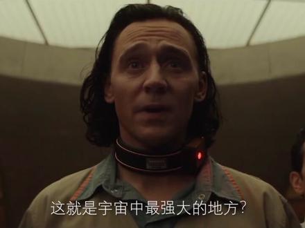 你喜欢这样的漫威吗?#漫威 #时间管理局#洛基