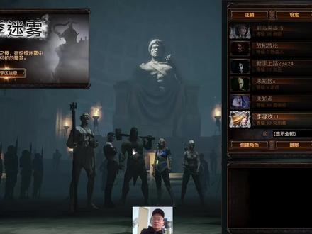 《流放之路》新手入坑,手把手教学,超易上手,超详细讲解(一)