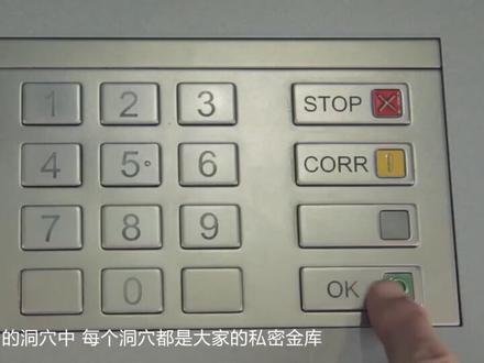 为啥电影里总说,存钱去瑞士银行?今天可算知道原因了!