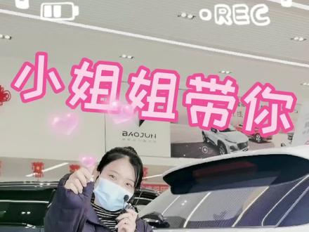 新宝骏Rs-3车灯讲解