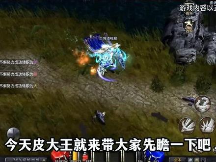 奇迹圣导师基础篇#奇迹mu