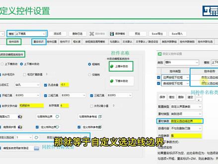 每一个微小的改变,都可能引发伟大的创新。在数控加工中,你是变革的引领者。
#机明自动编程 #不负每一份热爱 #powermill编程