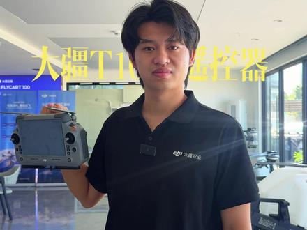 一分钟教会你大疆T100S遥控器快捷组合键怎么用?#大疆农业 #朋晖农事频道 #新农人新天地 #安全飞行安心回家