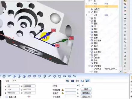 你知道Rationaldmis 如何沿着一条直线取点吗?#Rationaldmis