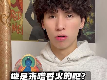 觉悟的人拥有三种身体? #一人分饰多角 #搞笑剧情反转 #独立思考 #轮回 #认知觉醒