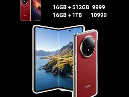 荣耀MagicV6首发价格配置预测! 确定了!荣耀Magic V6将于3月1日新品发布,搭载第五代骁龙8至尊版处理器,7150毫安时青海湖刀片电池,120瓦快充+无线充电,续航焦虑彻底拜拜!2亿像素大底主摄加潜望式长焦镜头,拍照望远都能打!延续上一代经典设计,但更轻薄!预估首发价8999,叠加政补或地补后会更低!
#荣耀magicv6 #荣耀magicv6价格 #荣耀magicv6多少钱 #荣耀magicv6发布时间