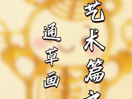 申报非遗找师姐#非遗 #申报非遗