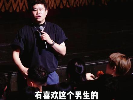 每日一笑#脱口秀 #脱口秀搞笑视频 #二狗脱口秀