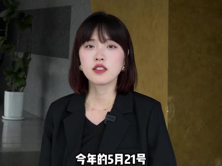 芋圆和王金浩的爱情,看哭万千网友,我也是其中之一,你看哭了吗?@秋 微 祝.
#王金浩 #芋圆 #主持人丽倩 #人生感悟 #健健康康平平安安