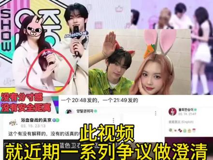 骗你的,其实你给wcn女爱豆造黄谣,什么都没干却要被连带着一起骂她的时候我恨死你了#ana #卢惟那 #金道勋