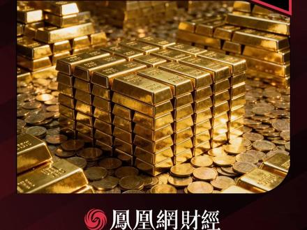 金价失守4920美元关口!代理贵金属业务收紧 多家银行:尽快解约销户#金价