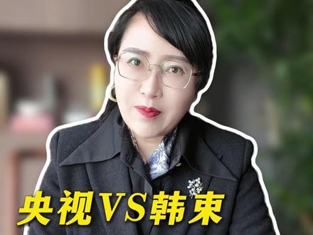 检测报告中门对狙信哪个? #韩束面膜 #央视新闻 #商标注册 #商标侵权 #恒信达