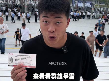 这场比赛,可能是我看过最好看的比赛!#大嘴钉鞋解说#体育生#钻石联赛