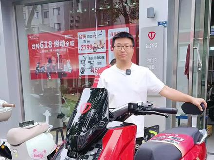 台铃王者的惊喜!高端电动车就该这么配 重新认识一下不一样的台铃王者,高端电动车的配置真的很到位~
#电动车 #台铃王者 #台铃苍穹2026 #618选台铃 #台铃电动车 @DOU+上热门