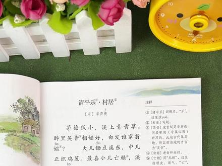 #新学期 语文预习复习就用这个#课课贴 ,一撕、一贴,太方便了!紧跟新教材可直接贴书,新品价赶紧冲~#小学语文 #知识点总结 #四年级 0308CC