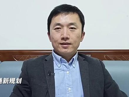 南通苏锡通新规划#长三角 #商业 #南通 #规划