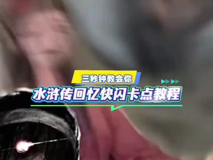 “小西天封不了真大圣,假水浒出了个真武松”#剪辑教程 #零基础学剪辑 #水浒传 #小西天封不了真大圣