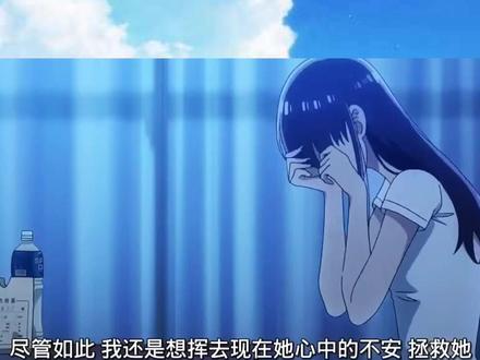 店长终于能够接受那个坎#优酷动漫#恋如雨止