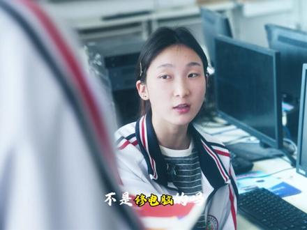 中职学校计算机应用专业都学些什么? #原阳县职业教育中心 #计算机应用技术 #中招