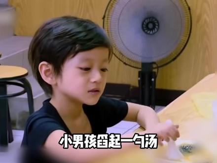 小男孩舀起一勺汤泼在潘玮柏的脸上,潘玮柏瞬间脸色骤变,直接舀 起一勺汤狠狠泼了回去#潘玮柏 #综艺 #综艺剪辑 #综艺解说 #综艺名场面
