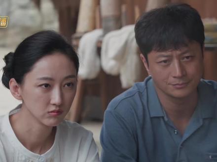 乌蒙深处第17集-11