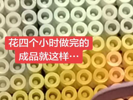 拼玩也是燃尽了好吧#拼豆 #拼豆图纸 #手工 #食物 #fpy