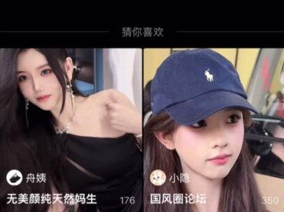 国风纸鱼直播录屏分享(2026.5.21)#兔子宝宝 #东北甜妹 #纸鱼 #国风 @纸鱼Ი 𐑼 @抖音小助手 @DOU+小助手 @DOU+上热门