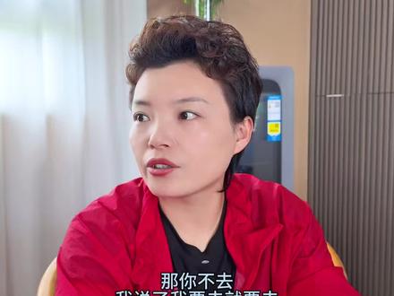 说收拾他就收拾他,我说一不二 #琴哥 #好物推荐🔥