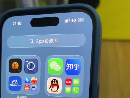 #iOS26 ios26.4剩余百分之一电量体验#苹果手机