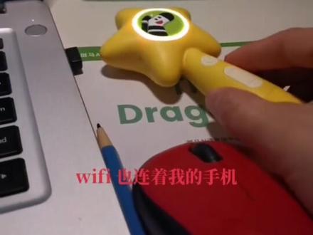 #斑马ai #斑马ai课官方 #人工智能 #点读笔 官方客服说今晚八点前给我回复,希望不会再是重启,复原点读笔,静置二到三个小时这些连续说了三天的方法,而是真正的微客户解决问题