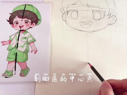 6-9岁零基础漫画启蒙—干货分享#爱画画的小孩