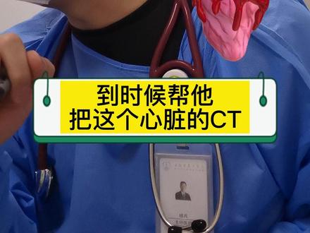 特需#病房 VS普通病房该如何选择?可参考这个标准#科普 #涨知识 @抖音小助手