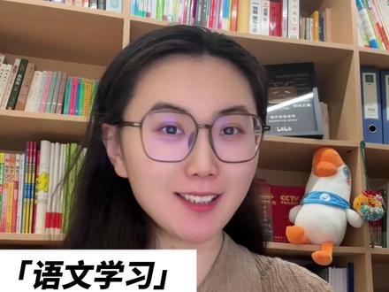 六下寒假预习:第一课《北京的春节》! #六年级下册语文 #小学语文 #语文预习 #语文学习方法 #语文知识点