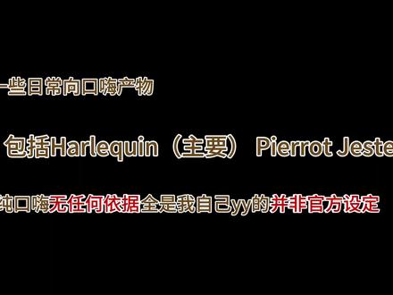 怪物也是需要冬眠的… #thefreakcircus #怪诞马戏团