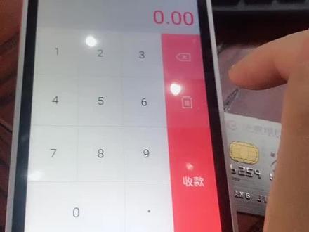 最能治愈人的便是:来,刷卡😄😄