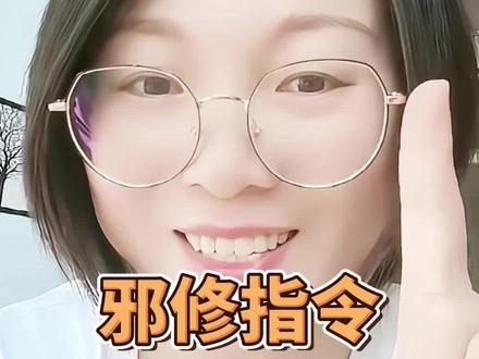 豆包邪修指令 聪明豆包邪修指令!@大光真的很正常 #跟着大光用ai升级 #豆包 #真实生活分享计划 #ai #豆包知道