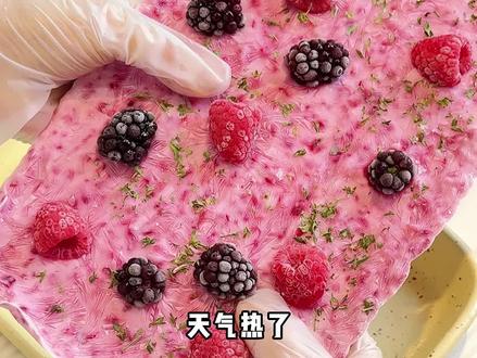 超简单的自制水果酸奶冻!酸甜冰爽,超解暑! 酸酸甜甜,冰冰凉凉,人宠共吃!好吃!#自制水果冰淇淋 #酸奶冻 #自制狗狗零食 #水果花样吃法 #宠物零食自制