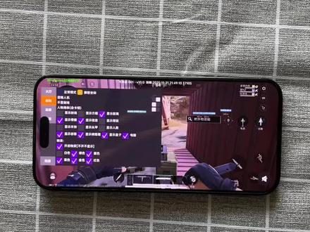 《周六分享》三角洲物资透2月份最新版下载教程 三角洲辅助器#三角洲物资透 #三角洲物资透下载 #三角洲科技 #三角洲寻宝 #三角洲辅助器 三角洲科技下载