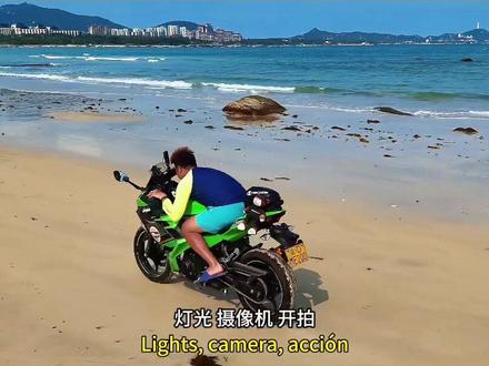 才从海南回来的我越听越上头,听得又想出发了。#中文直译 #打雷姐 #在沙滩旁边嗨 #lanadelrey #神曲