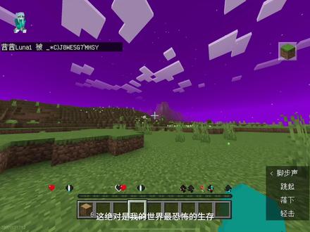 错误422为什么那么恐怖?
#我的世界。#错误422 #模组生存