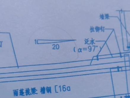 怎么根据坡度比算屋脊高度#建筑图纸识图 #教程 #钢结构视频 #土建视频 #干货分享 #零基础 #建造师