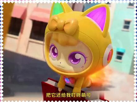 60秒画出星光萌可,追捕正在送快递的叮咚萌可奇妙萌可绘画教程 #奇妙萌可第六季 #益智动画 #儿童简笔画 #精彩片段 #真实生活分享官