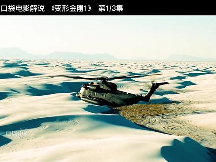 男孩花了4000美元买了一辆车,没想到这个车成精了 #变形金刚