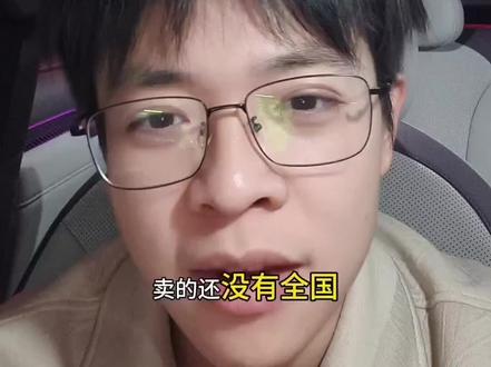 极氪咋样,能买吗,一条视频给你唠明白#极氪001 #极氪007 #极氪7x #极氪007gt #dou是好车